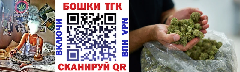 Купить закладку Бошки Шишки  Галлюциногенные грибы  Амфетамин  ГАШ  Мефедрон  Терек