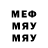МЕТАДОН methadone Leo Paker52