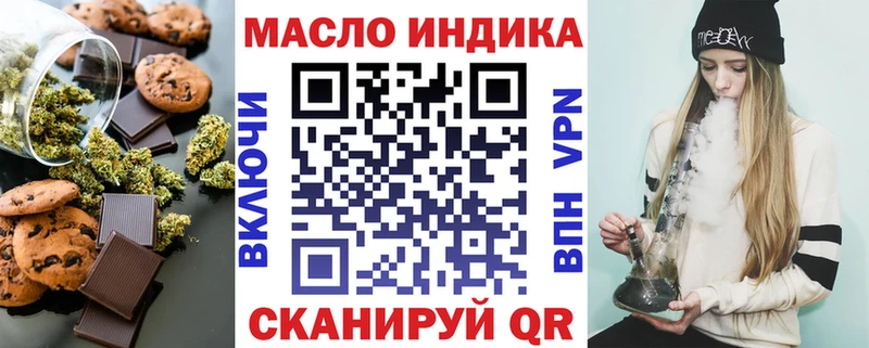 Cannafood конопля  Купить где  Терек 