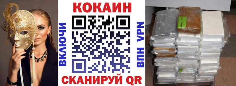 Купить где  Терек  COCAIN 99% 