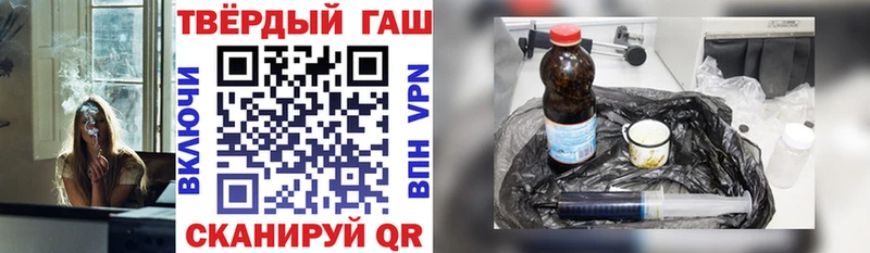 Купить  Терек  ГАШИШ убойный 