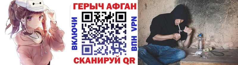 ГЕРОИН гречка  Купить закладки  Терек 