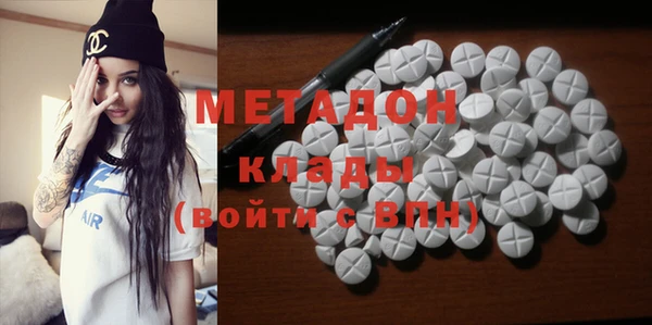 кокаин Вязники