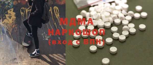 кокаин Вязники