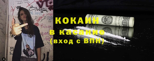 кокаин Вязники