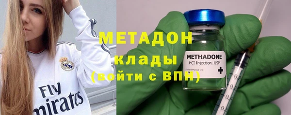 кокаин Вязники