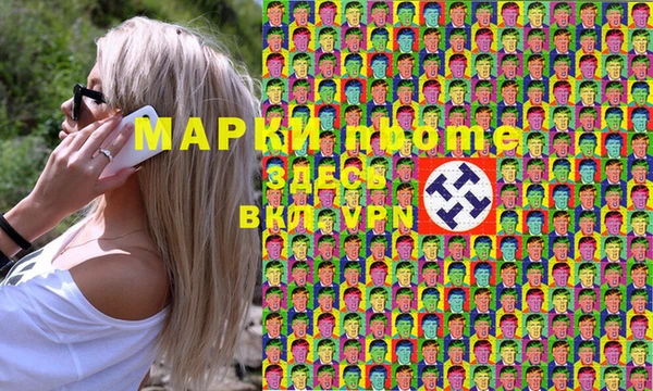 молекула духа Вязьма