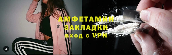 кокаин Вязники