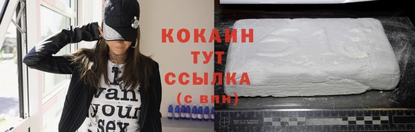 героин Вяземский