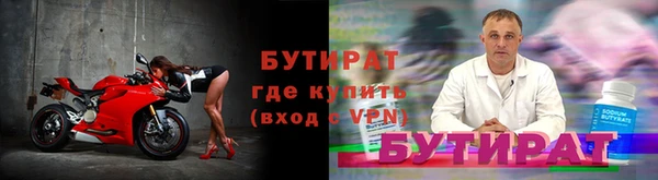 молекула духа Вязьма