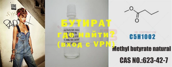 молекула духа Вязьма