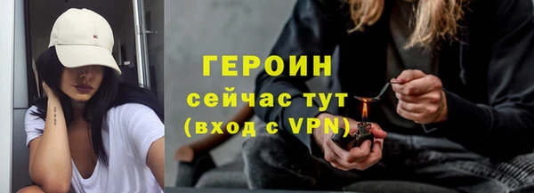 молекула духа Вязьма