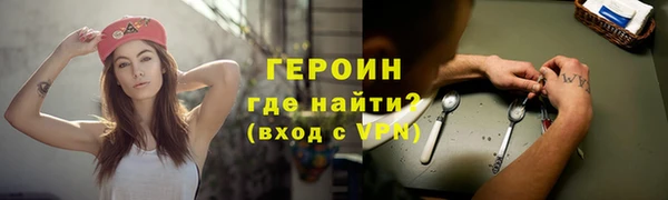 молекула духа Вязьма
