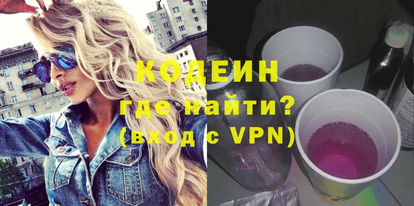 героин Вяземский