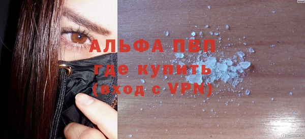 молекула духа Вязьма
