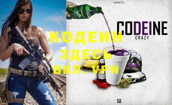 героин Вяземский