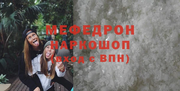 кокаин Вязники