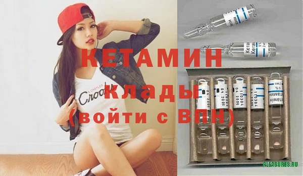 кокаин Вязники