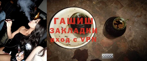 молекула духа Вязьма