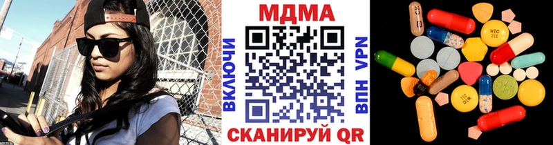 МДМА молли  Купить  Терек 