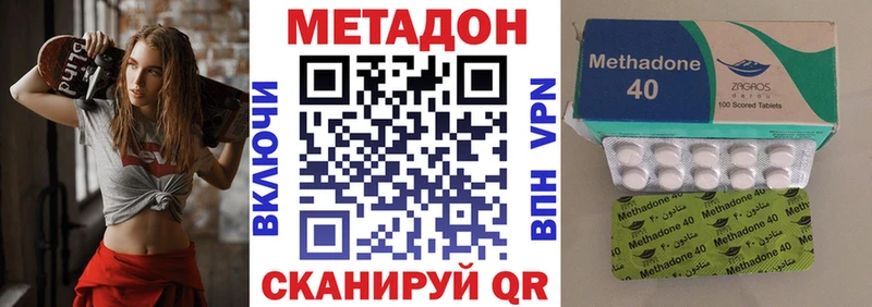 Метадон VHQ  Купить  Терек 