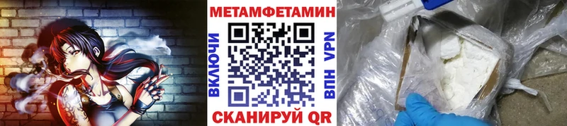 Купить закладки  Терек  Метамфетамин винт 