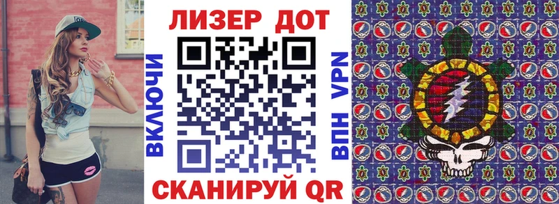 Купить где  Терек  Наркотические марки 1,8мг 