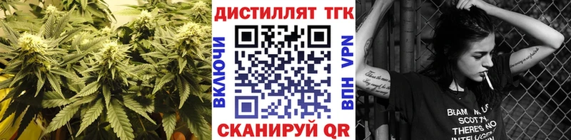 Купить где Терек Дистиллят ТГК концентрат